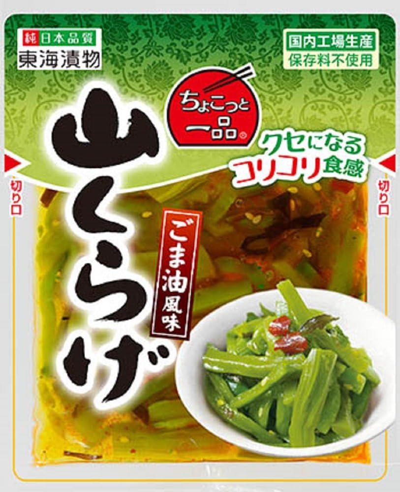 さおり　　山菜　コリコリ食感♡  乾燥山くらげ 10袋セット さおり様専用 山菜 コリコリ食感♡ 乾燥山くらげ 10袋セット